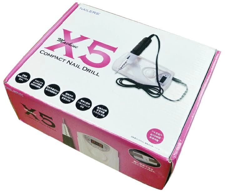 ネイルマシーン:エックスファイブX-5 ネイルドリル ビューティーネイラー