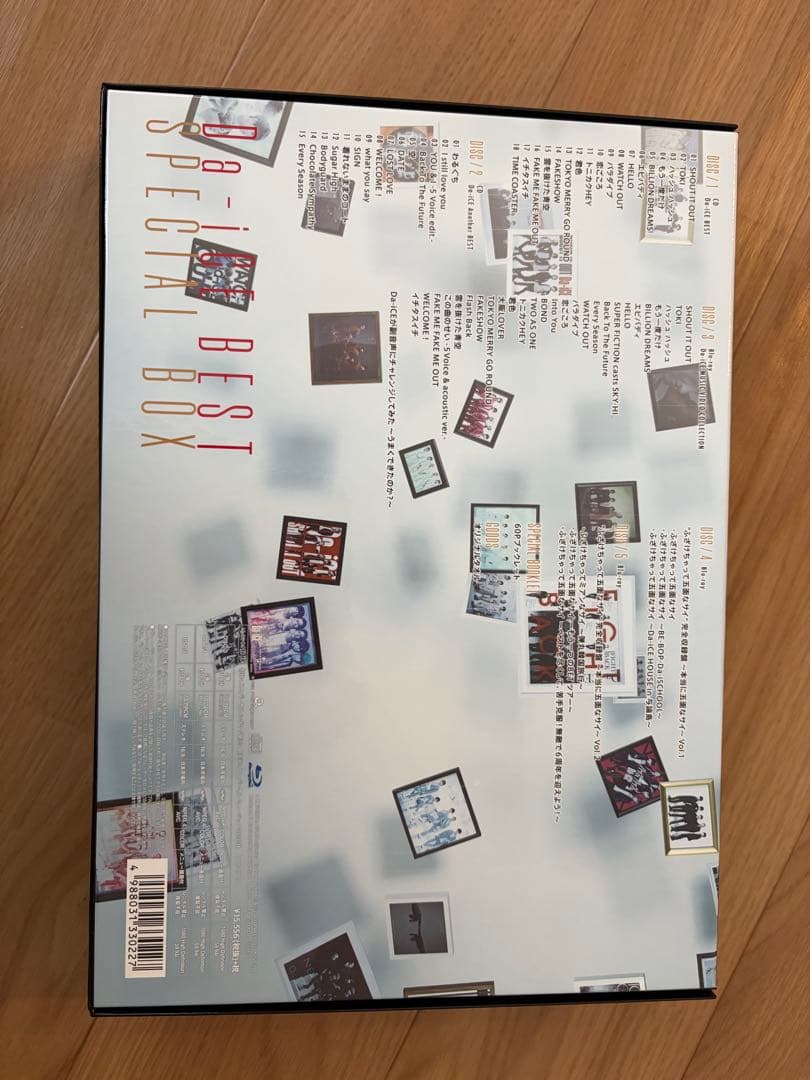 邦楽 Da-iCE BEST SPECIAL BOX