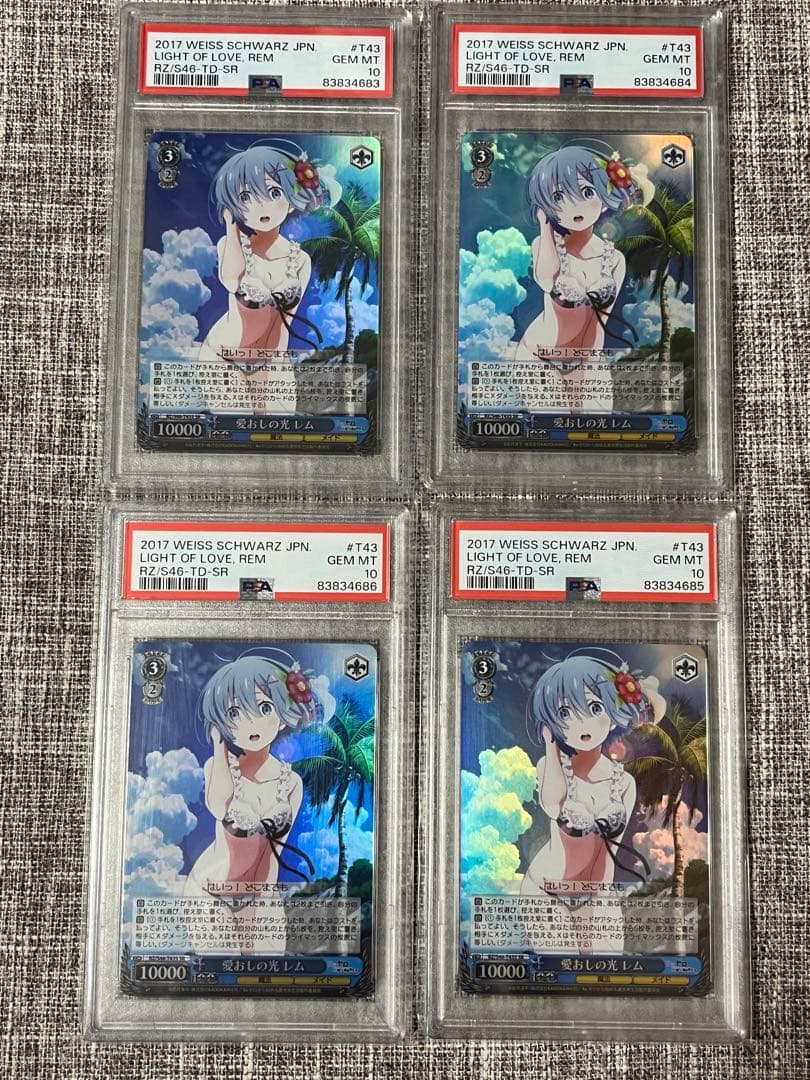 【PSA10】ヴァイス WS リゼロ SR TD 愛おしの光 レム 4枚