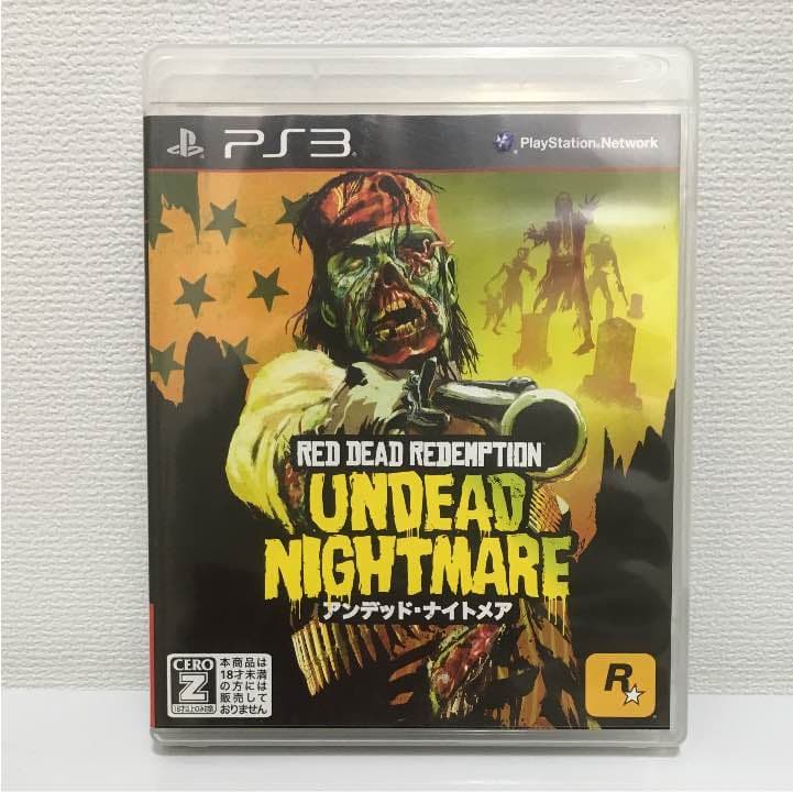 PS3 アンデッド・ナイトメア