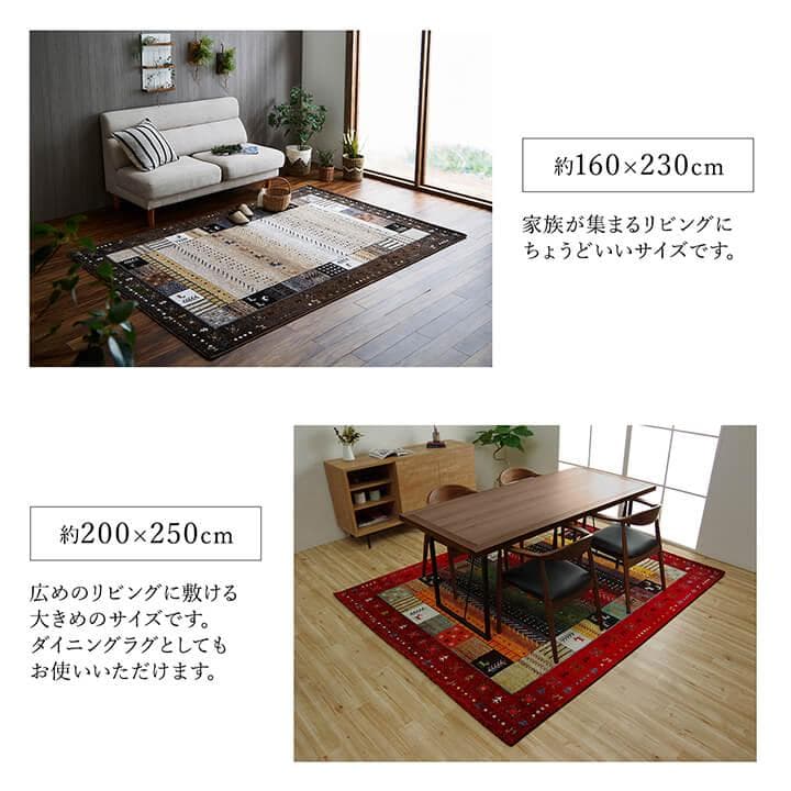 【トルコ絨毯 】200x250cm ウィルトン織り ギャッベ柄 イビサ ネイビー