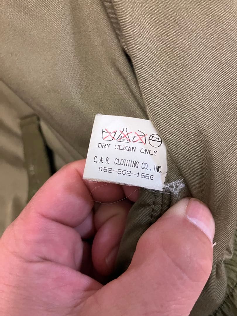 カ*キ様 キャブクロージングwepジャケット　サイズ42