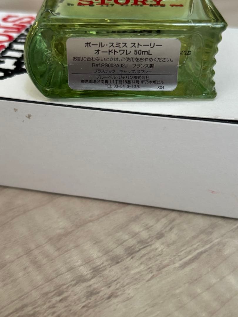 paul smith ポールスミス ストーリー オードトワレ 50ml 香水
