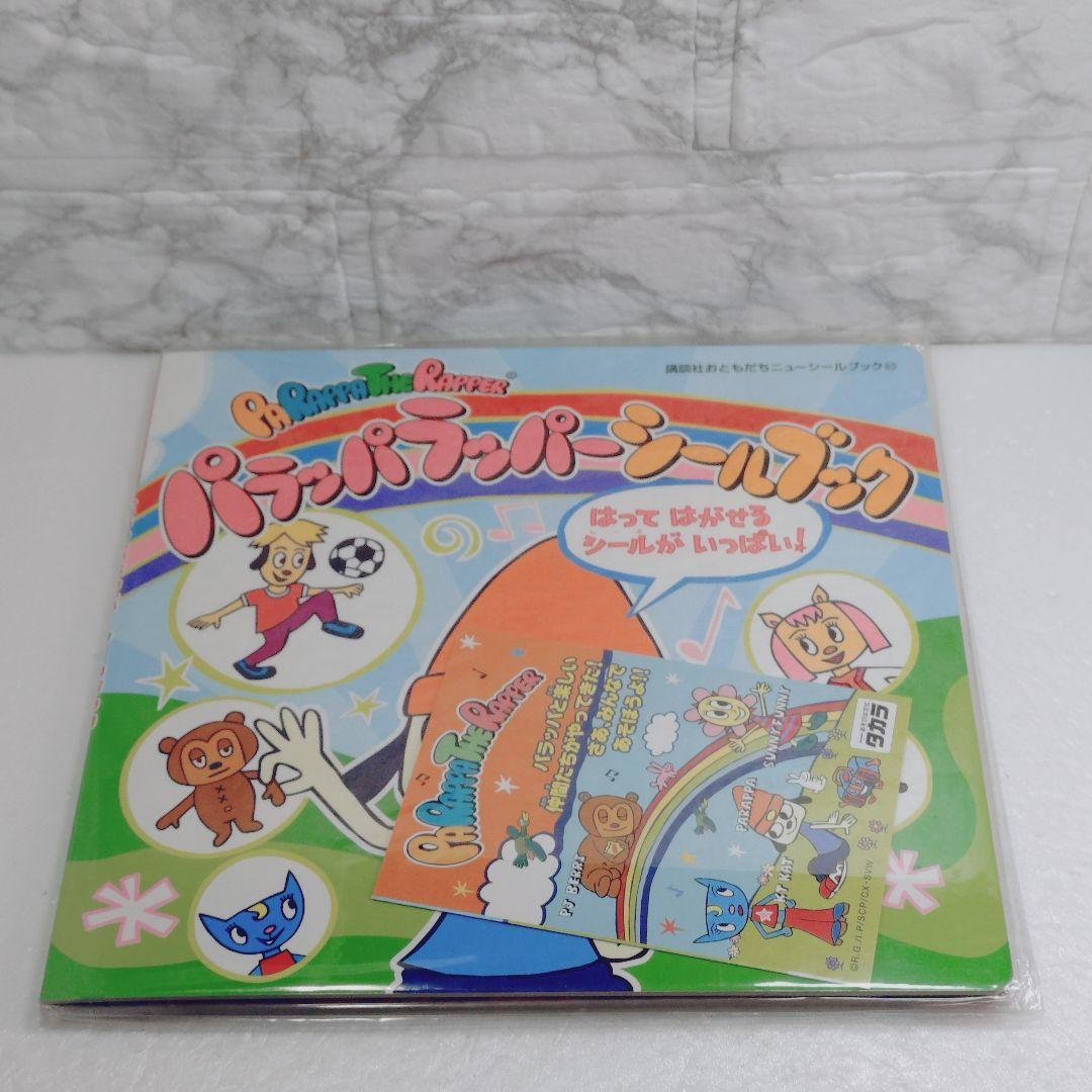 【希少・新品未開封品】パラッパラッパーシールブック