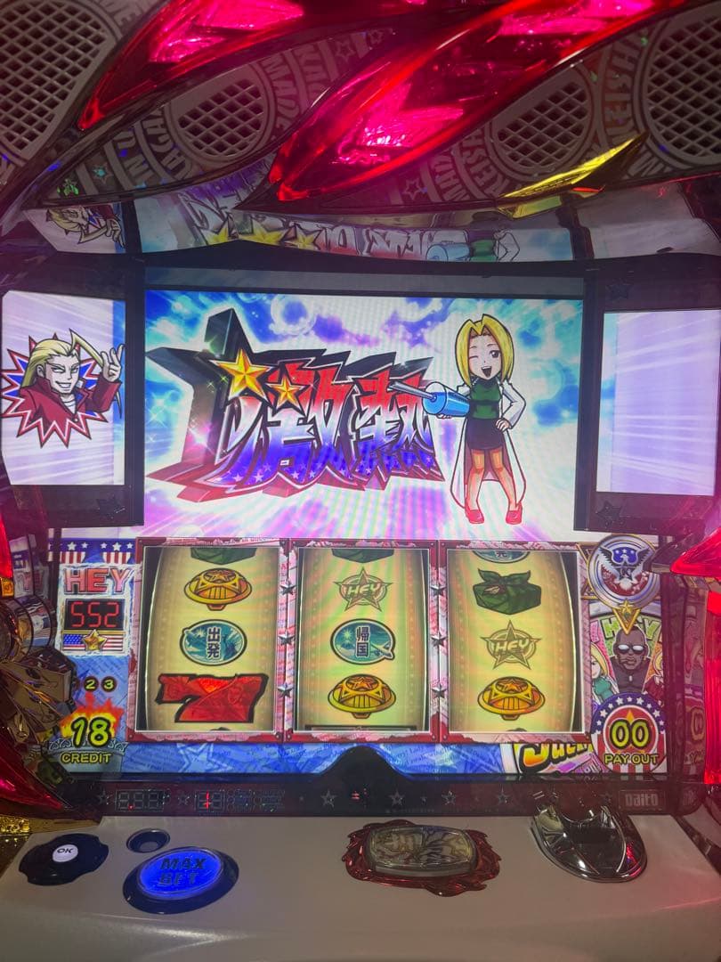 パチスロ 実機 Hey！鏡 (6号機) ドアキー 設定キー 不要⭕️