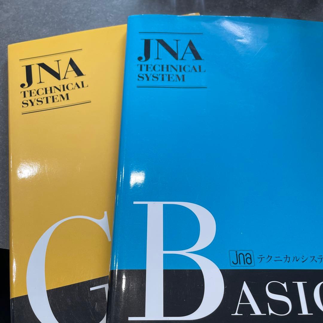 ネイル検定用品