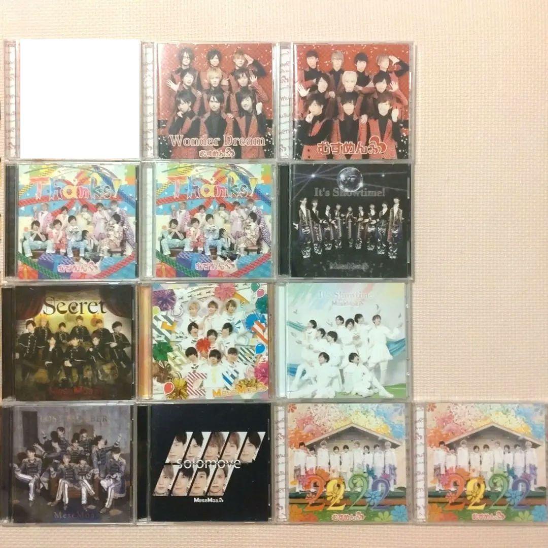 MeseMoa.（むすめん。）CDまとめ売り