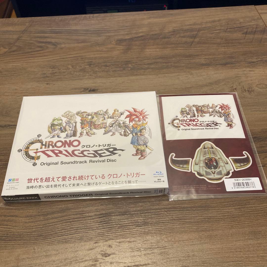 クロノトリガー　オリジナルサウンドトラック　リバイバルディスク