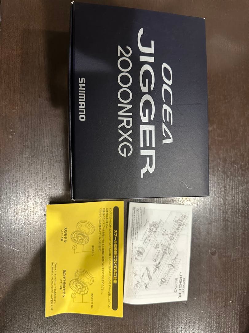 21 シマノ オシアジガー 2000NRXG