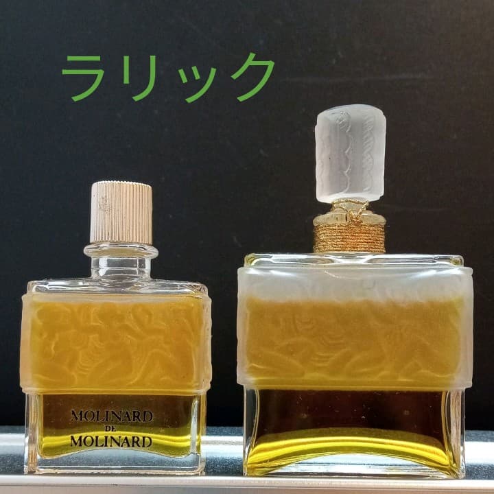 モリナール ド モリナール　ラリック アンティーク　香水