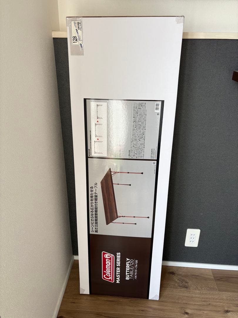 コールマン　マスターシリーズ　バタフライテーブル120