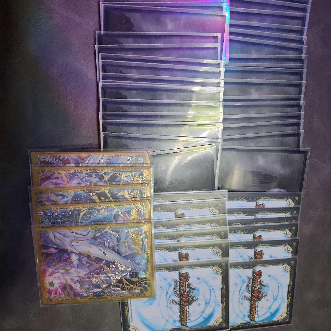 青黒スザクサイクル（ブラックビックバン、魔導具、零龍、闇王ゼーロ、ドゥザイコ等）