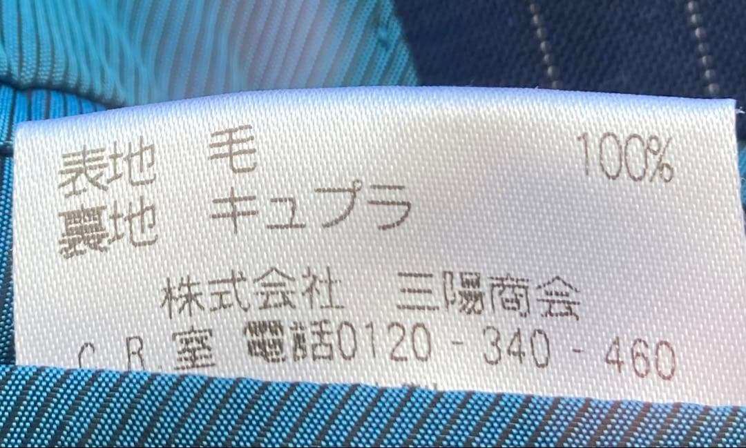 極上！paulstuart 3ピーススーツ