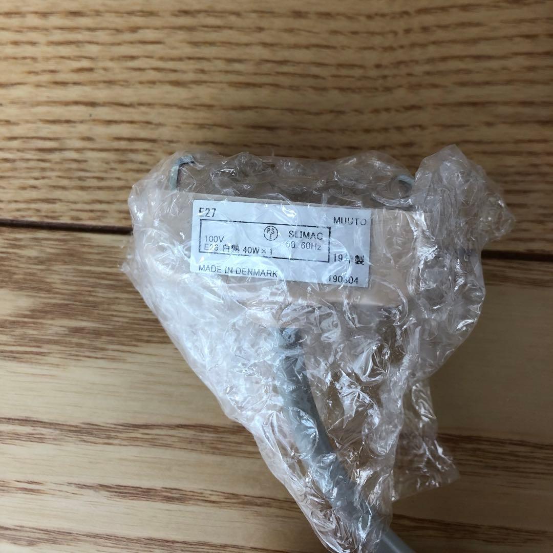 シーリングライト・天井照明 muuto Pendantlamp