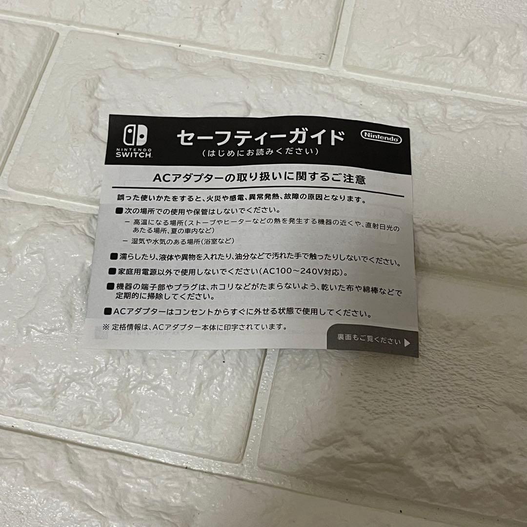 Nintendo Switch Lite スイッチライト　本体　箱付き