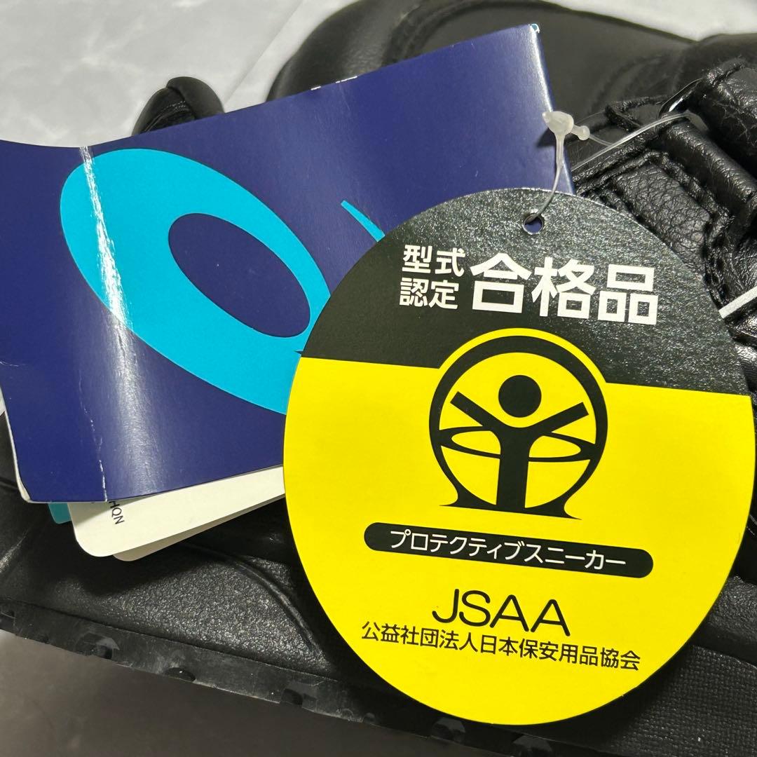 ✨️新品未使用✨️【asics】安全靴 ウィンジョブ cp301 黒 24.5cm