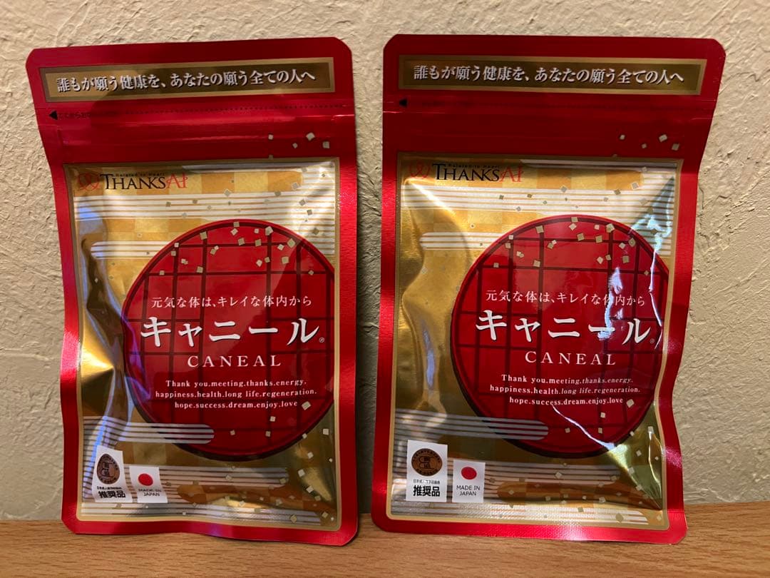 【新品未開封】サンクスアイ/キャニール 2袋セット