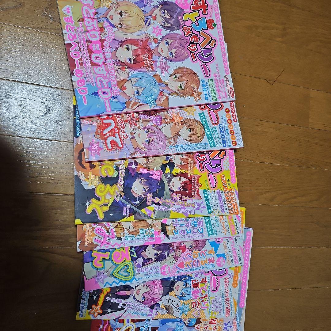 すとぷりちゃんねる 複数号