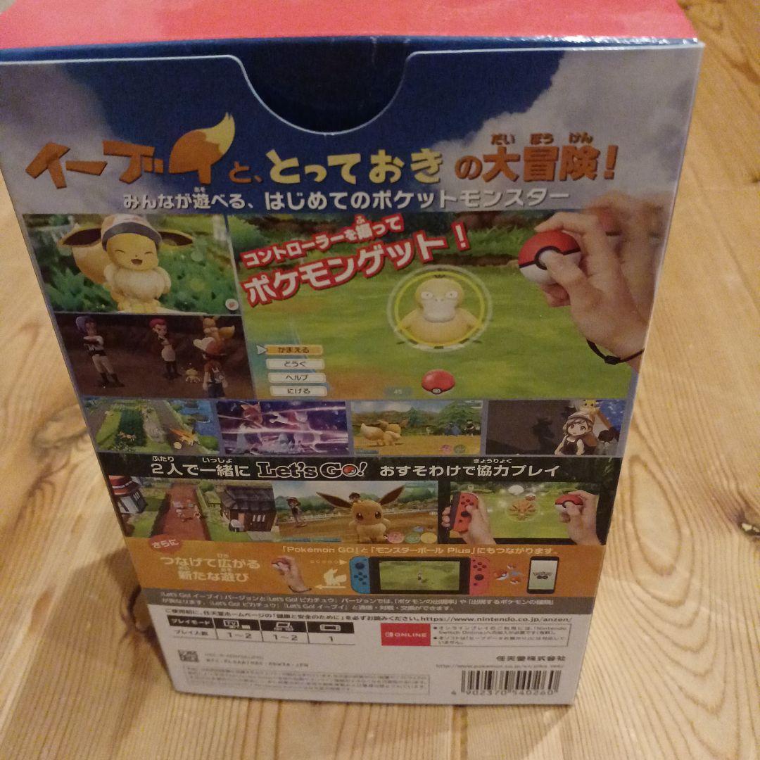 ポケットモンスター Let's Go! イーブイ ★ モンスターボールプラス