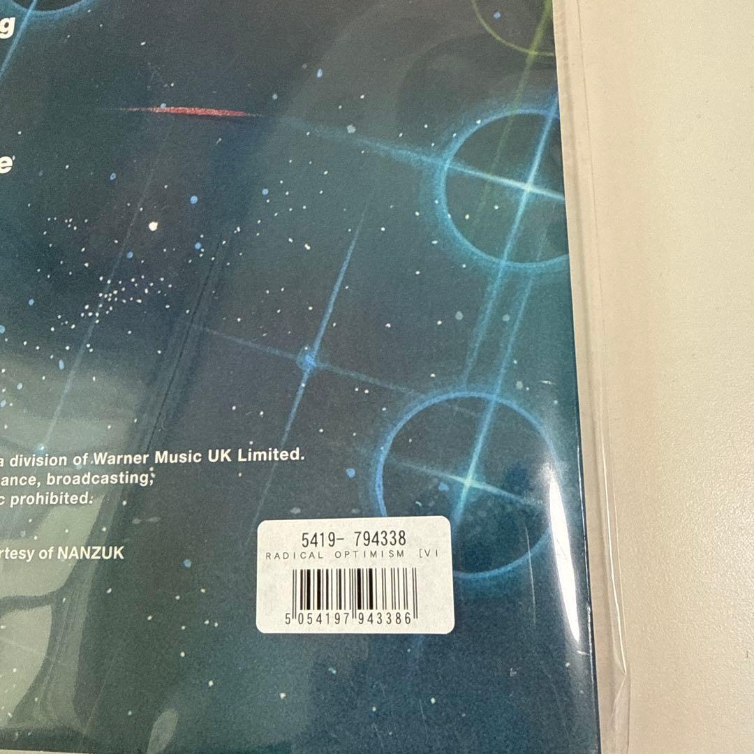 【新品未使用】Dua Lipa ラジカル・オプティミズム レコード　レア