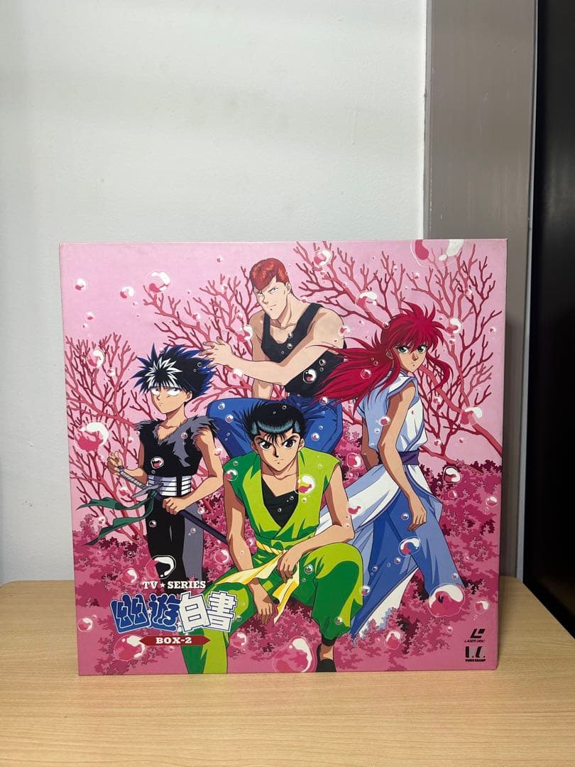 幽☆遊☆白書 全巻セット BOX1-4