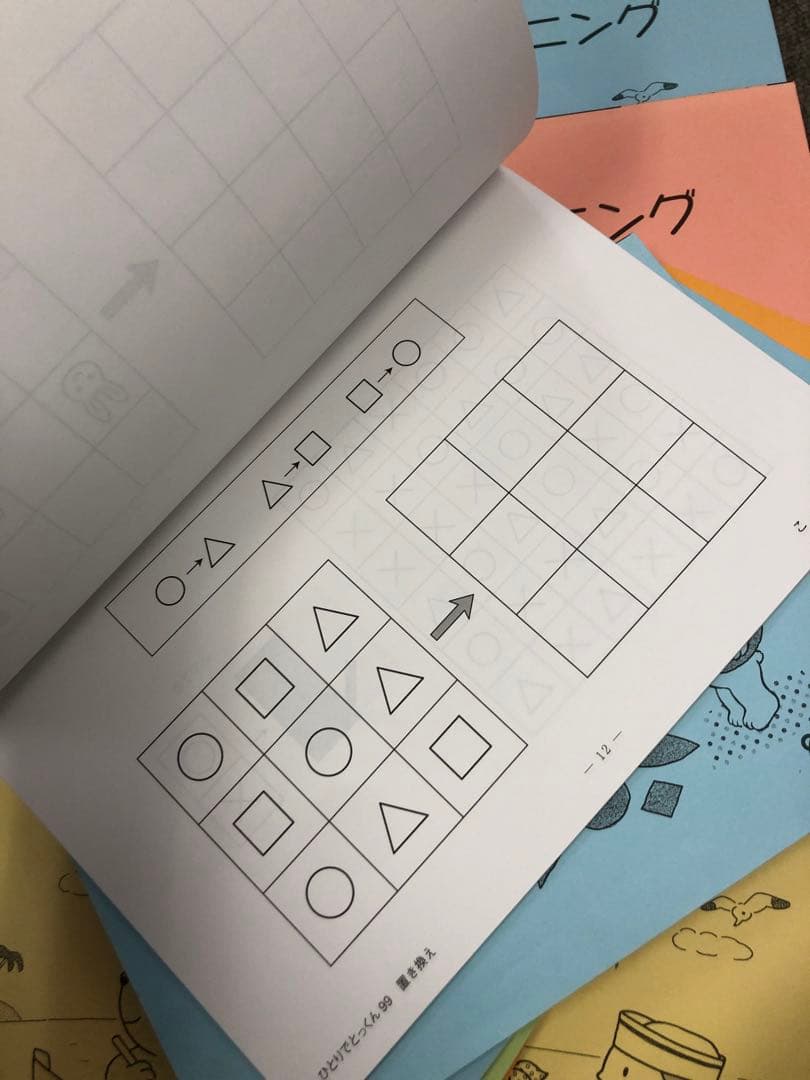 こぐま会　ひとりでとっくん61冊　中古　小学校受験 状態おおむね良品