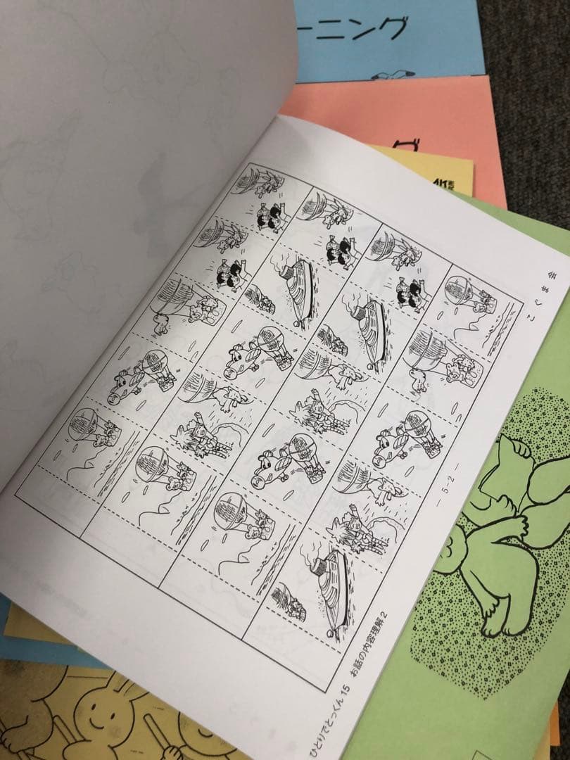 こぐま会　ひとりでとっくん61冊　中古　小学校受験 状態おおむね良品