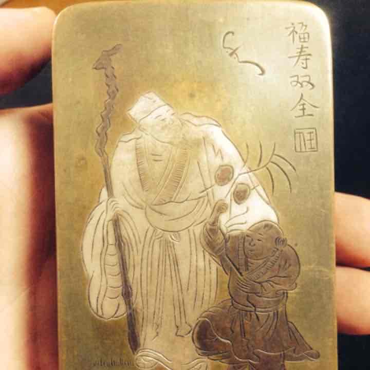 銅製 書道具 象嵌 墨盒