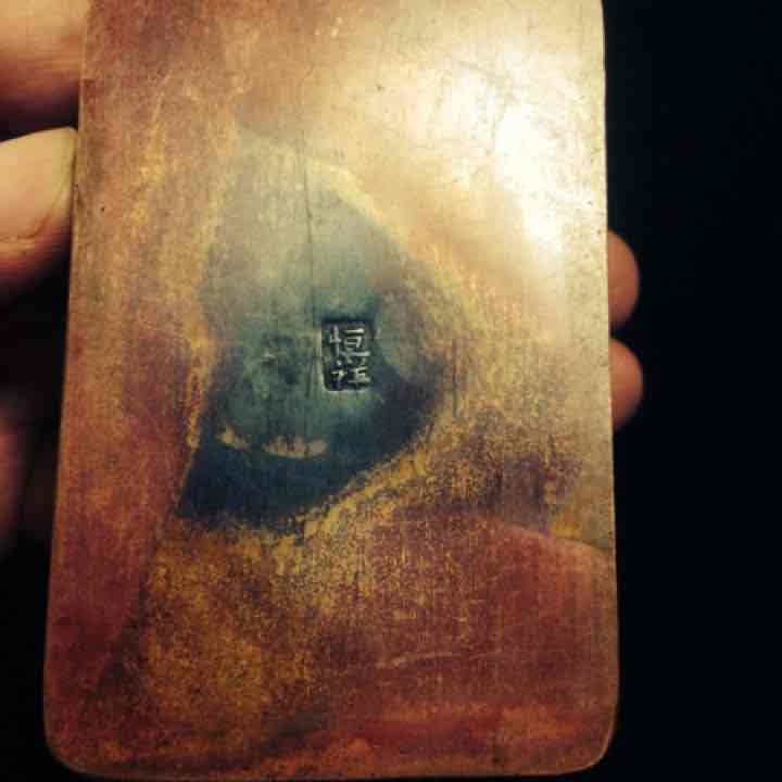 銅製 書道具 象嵌 墨盒