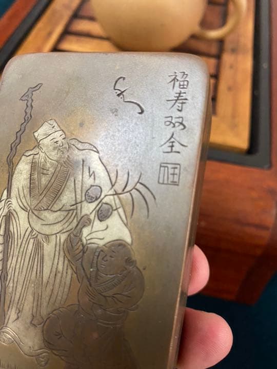 銅製 書道具 象嵌 墨盒