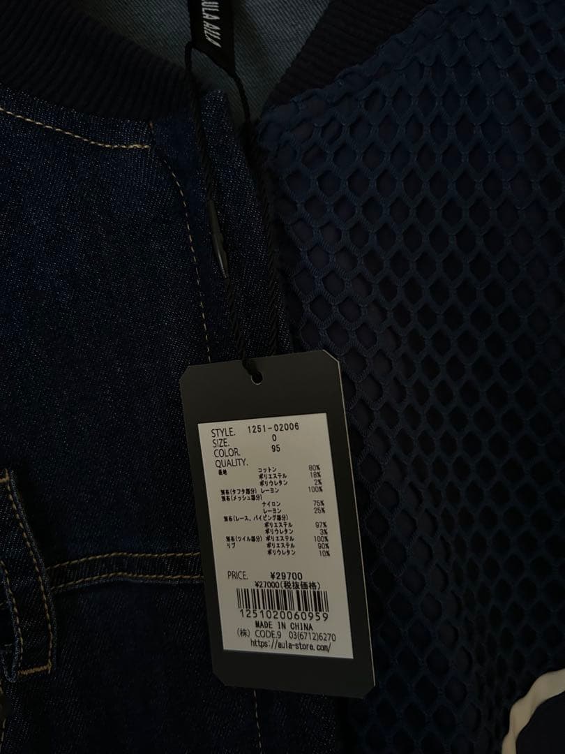 新品　AULA AILA マルチコンビネーションブルゾン　デニムジャケット