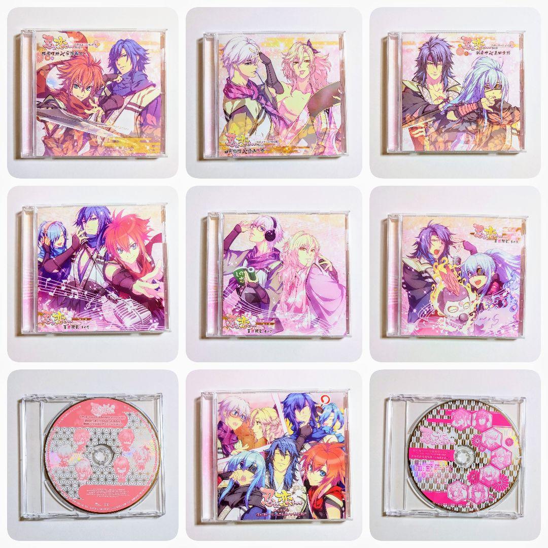 忍び、恋うつつCD9セット