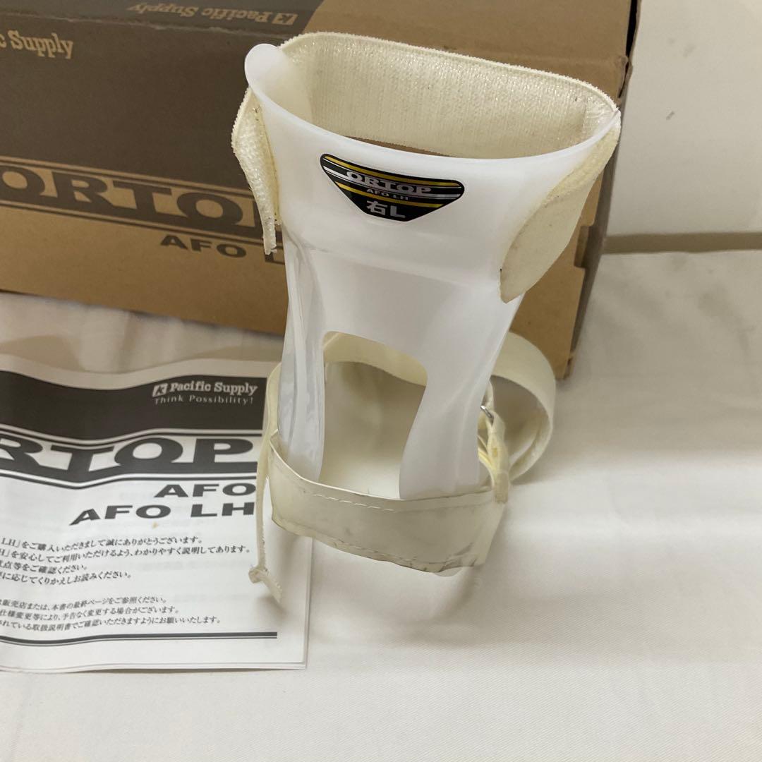 短下肢装具 ORTOP AFO LH 右L ホワイト
