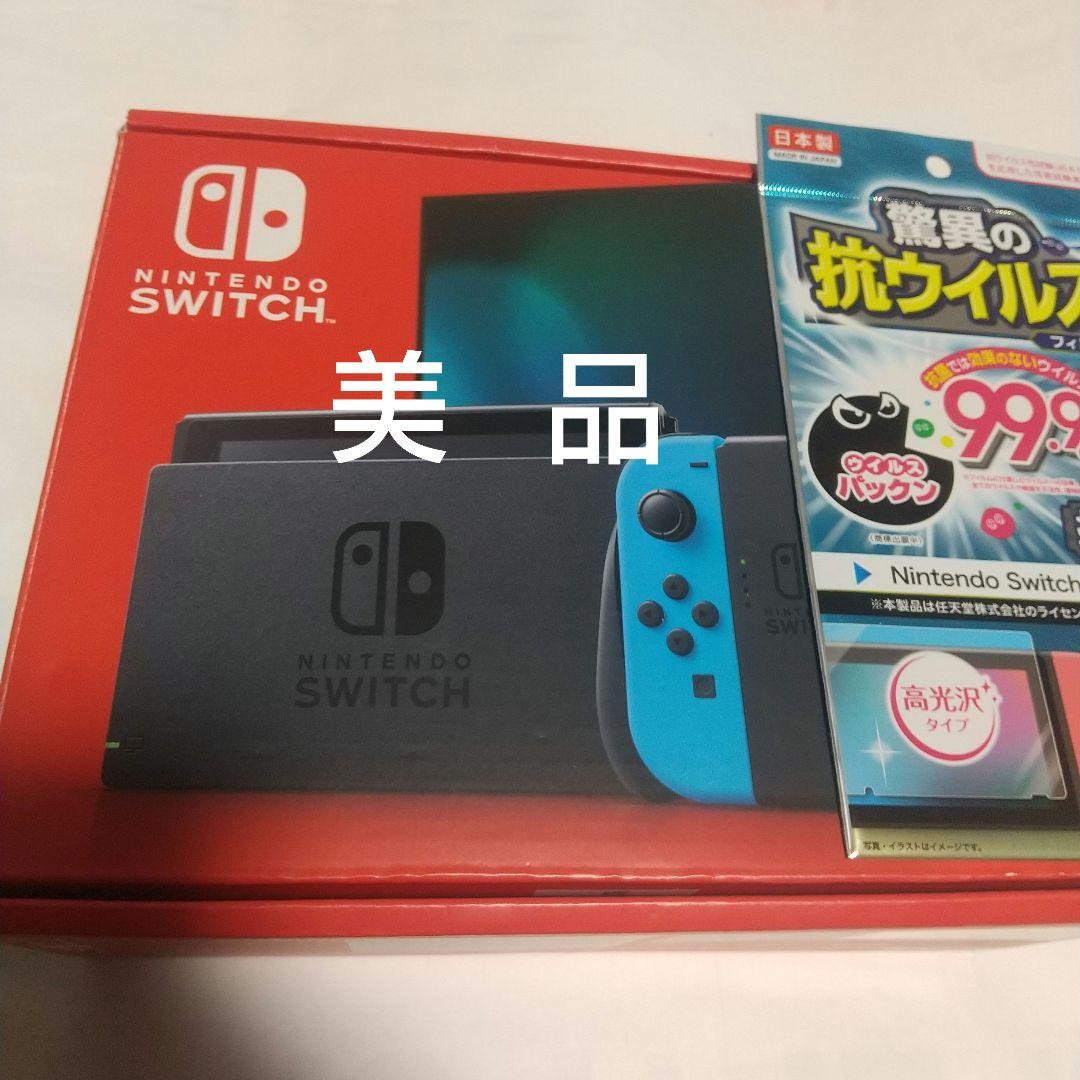 [美品] Nintendo Switch バッテリー強化版