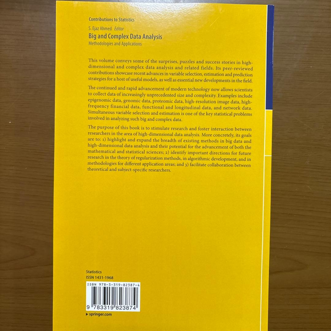 Big & Complex Data Analysis【洋書美品】