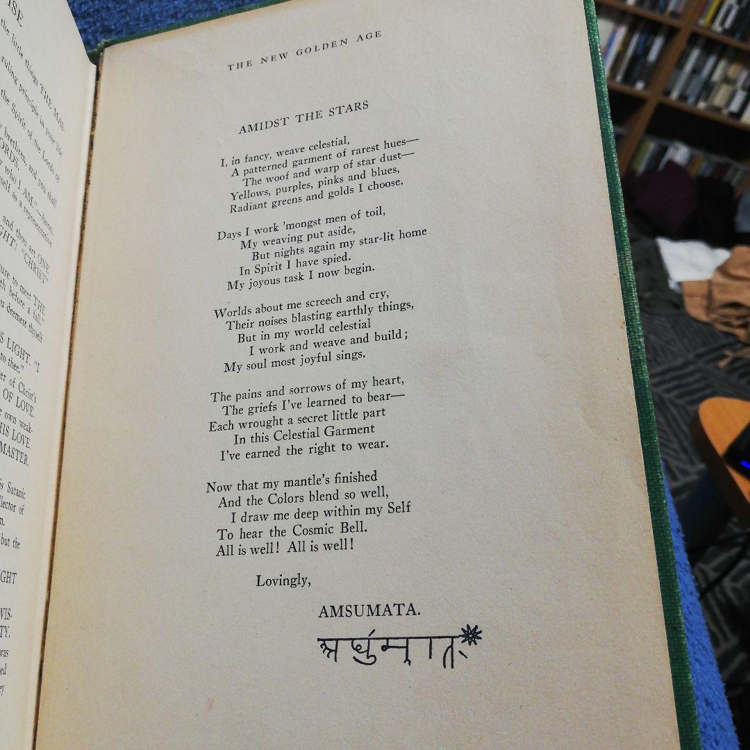 洋書 LORD MAITREYA by Amsumata (Signed)