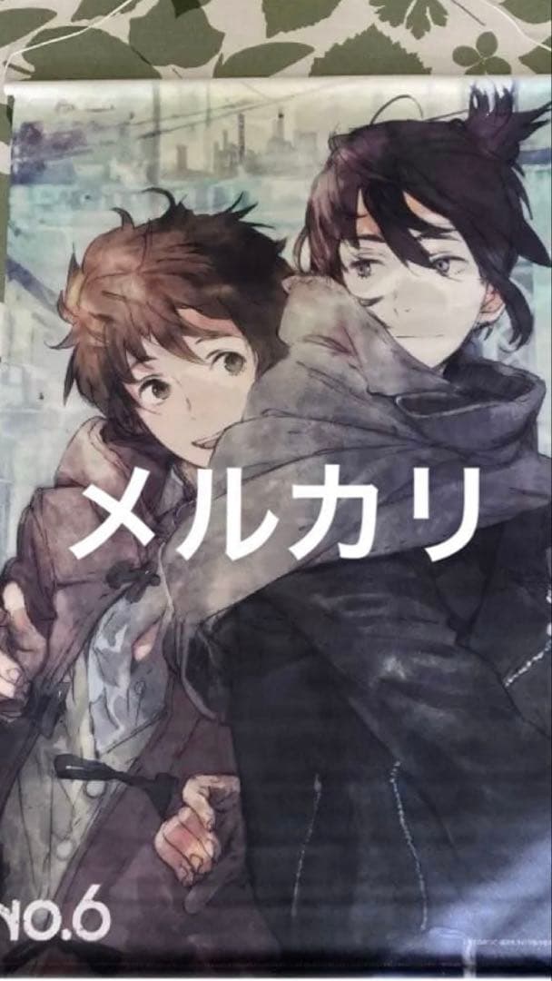 No.6 Blu-ray 特典　タペストリー