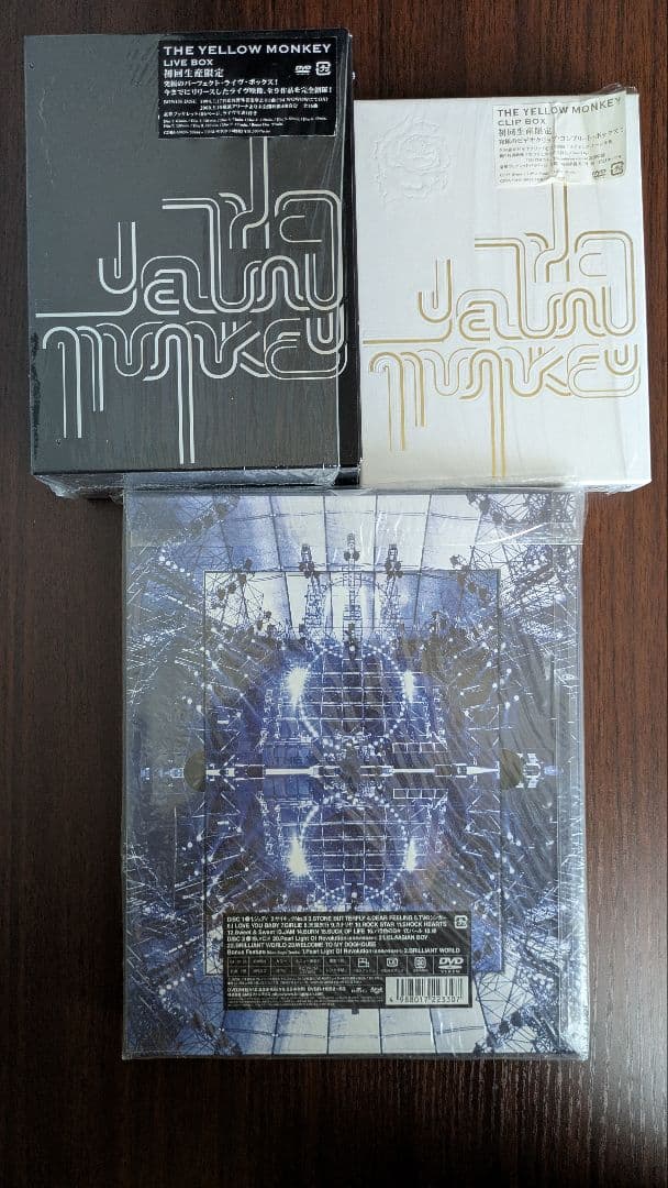 初回生産限定THE YELLOW MONKEY CLIP BOX&LIVEBOX
