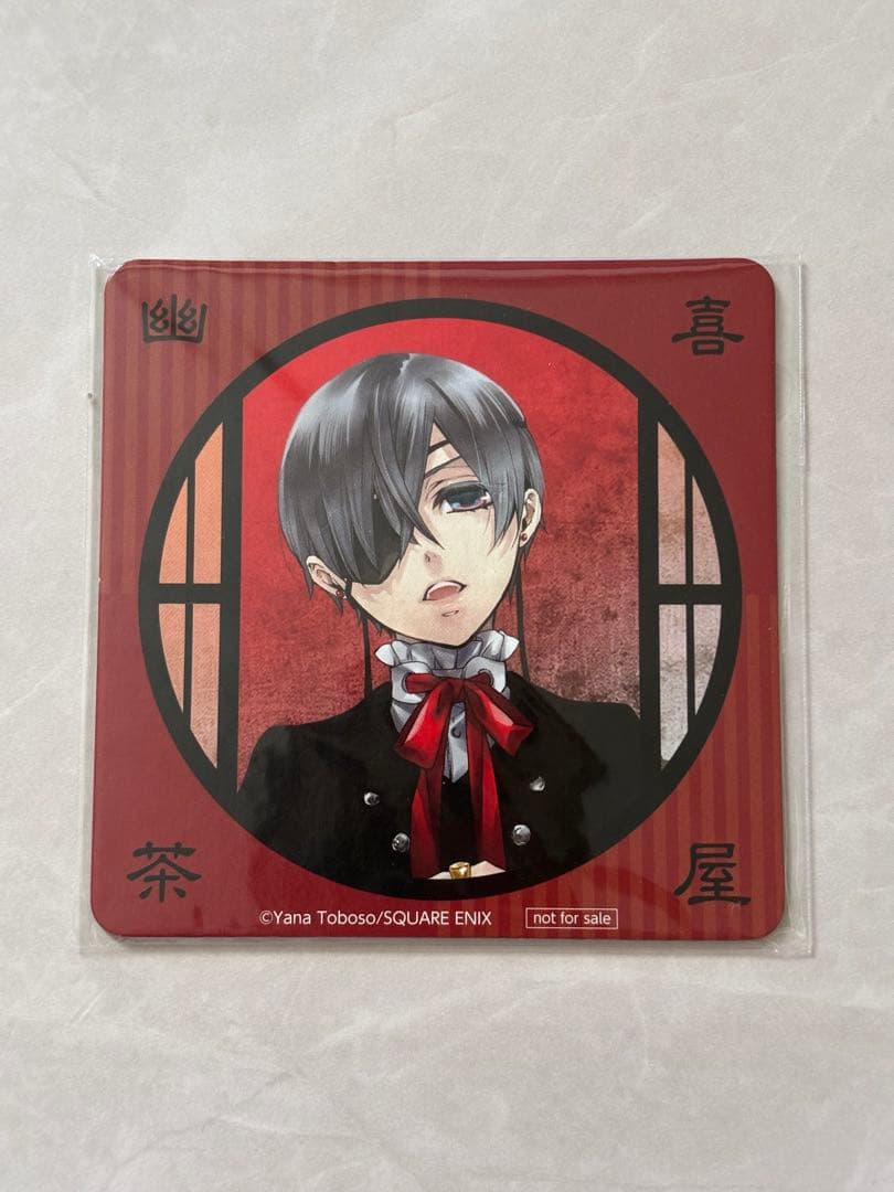 黒執事　京まふ　シエル　コースター