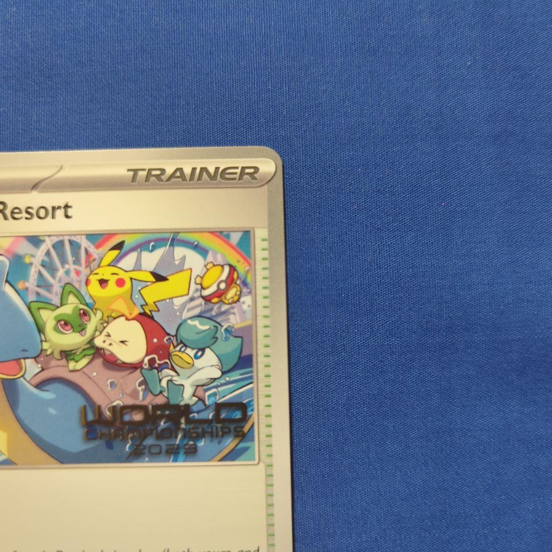 パラダイスリゾート スタッフ版 WCS2023