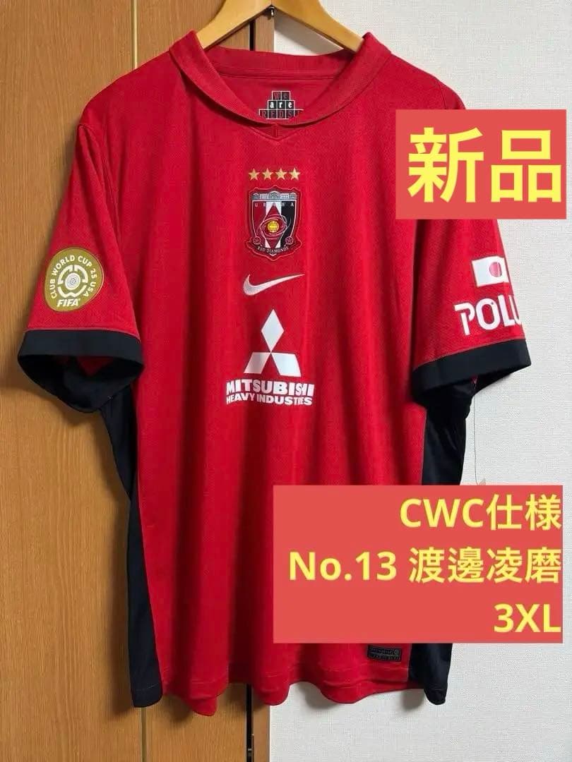 浦和レッズ　クラブW杯2025ユニホーム 3XL 渡邊凌磨