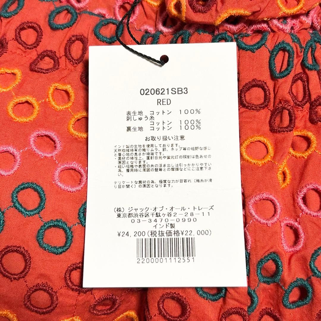 Sara mallikaサラマリカ ショートパンツ サークル刺しゅう ボトムス