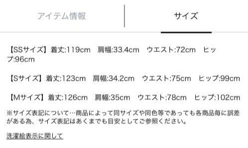 マイストラーダ ツイーディージャンスカ