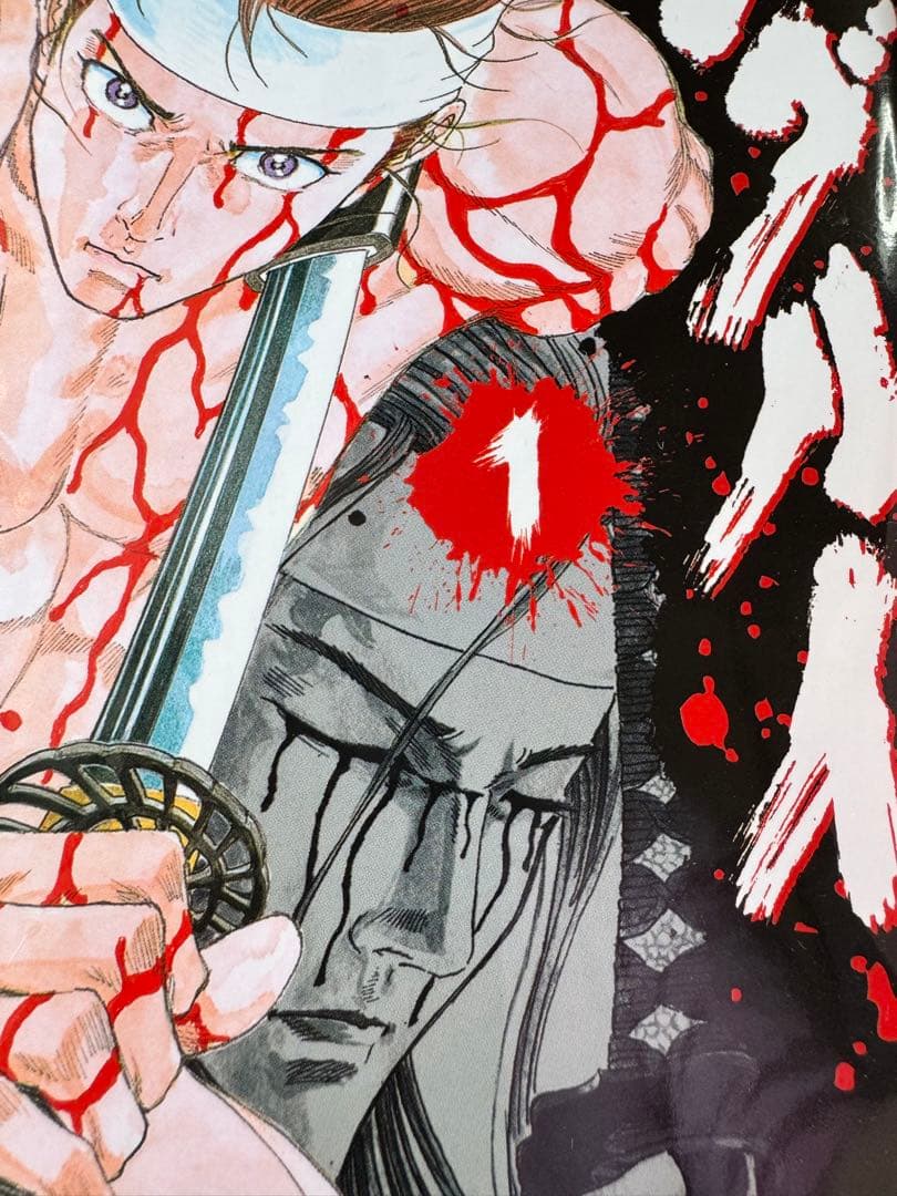 シグルイ全巻セット