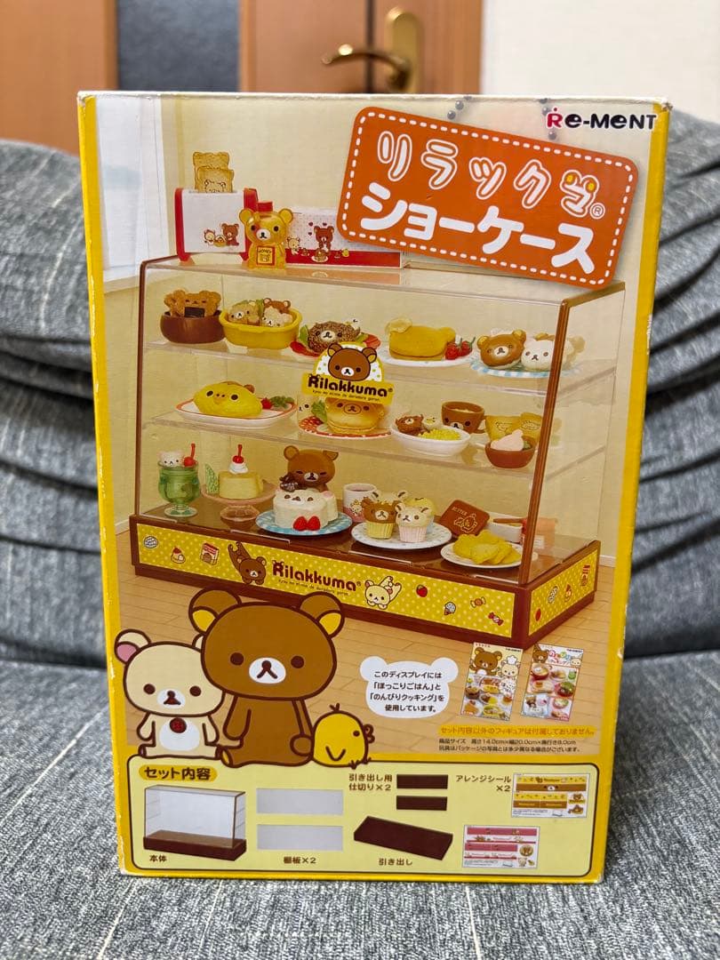 リラックマ　ショーケース　小物セット