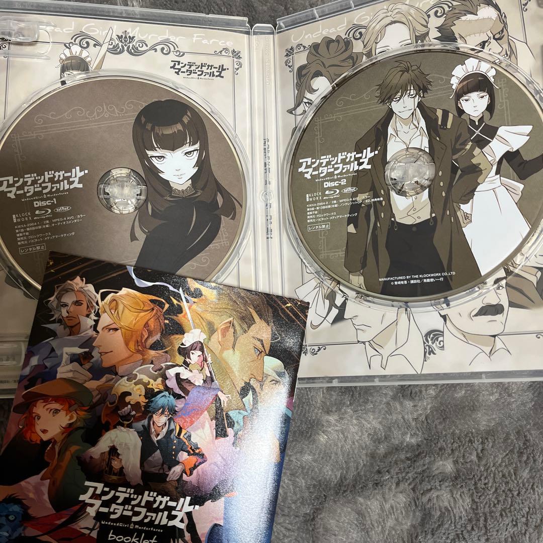 アンデッドガール・マーダーファルス Blu-ray BOX〈2枚組〉