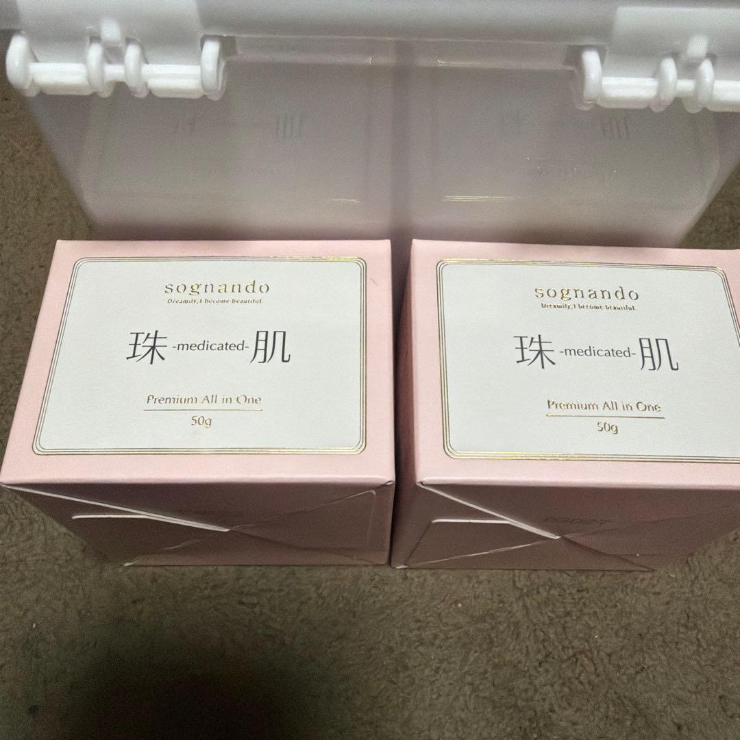 早い物勝ち　ソニャンド　珠肌シシオール　50g 2個セット