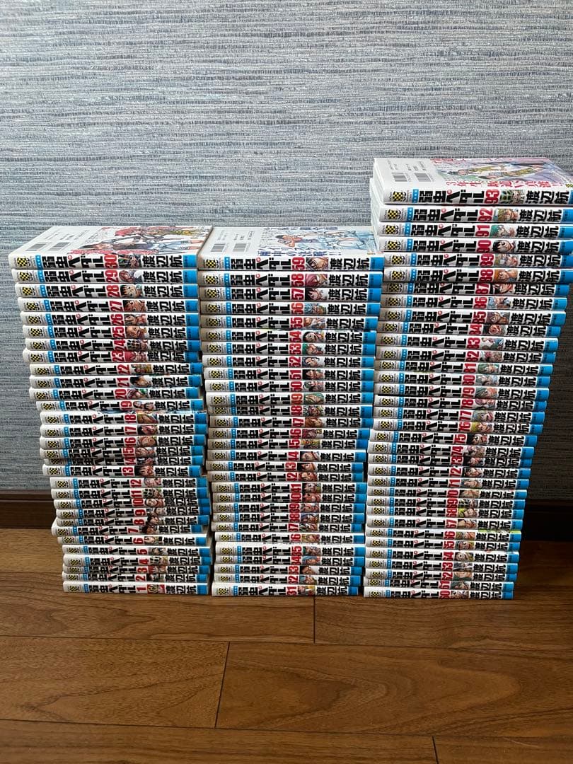 弱虫ペダル　1-93巻　全巻 全巻セット＋おまけ　漫画　送料無料