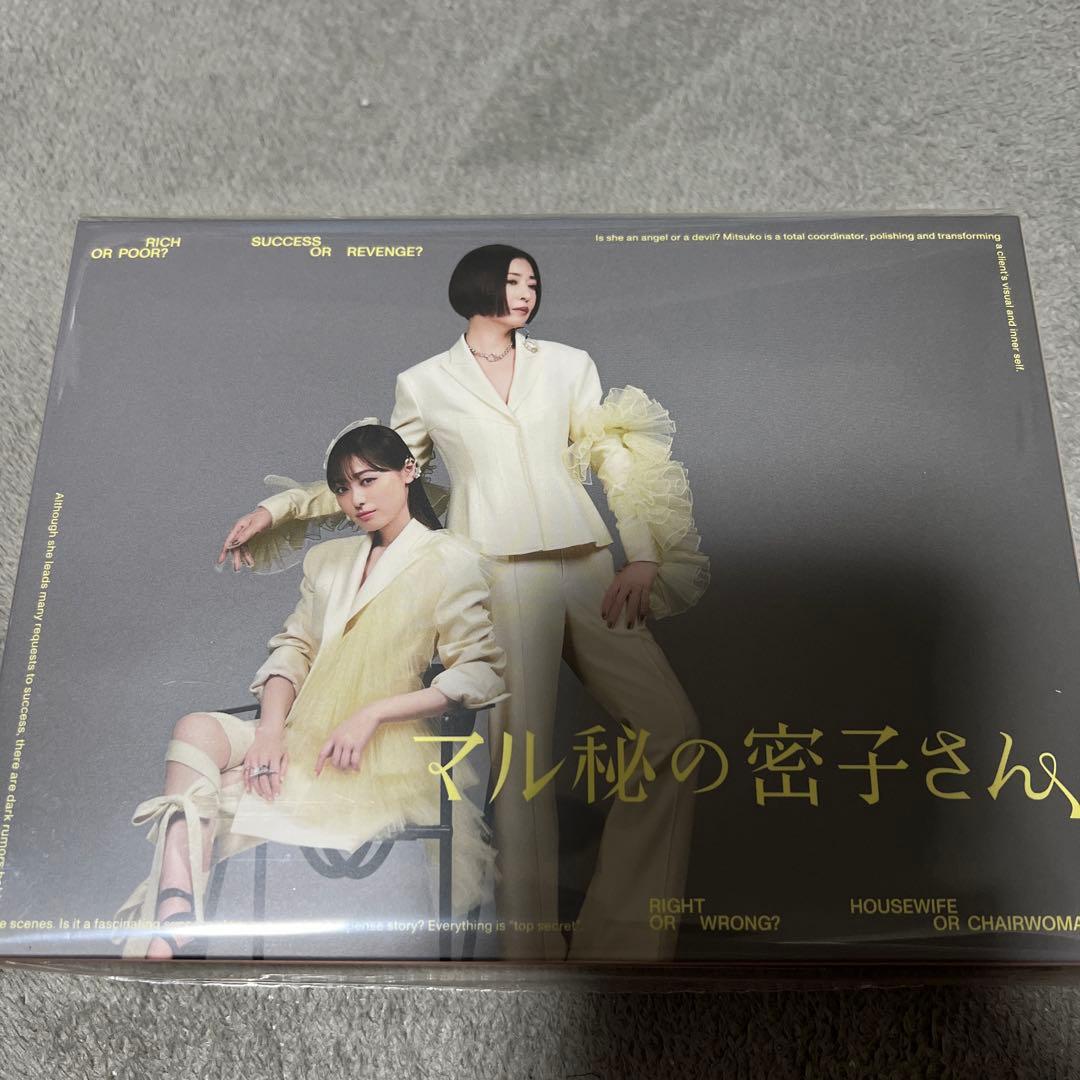 マル秘の密子さん Blu-ray BOX〈6枚組〉