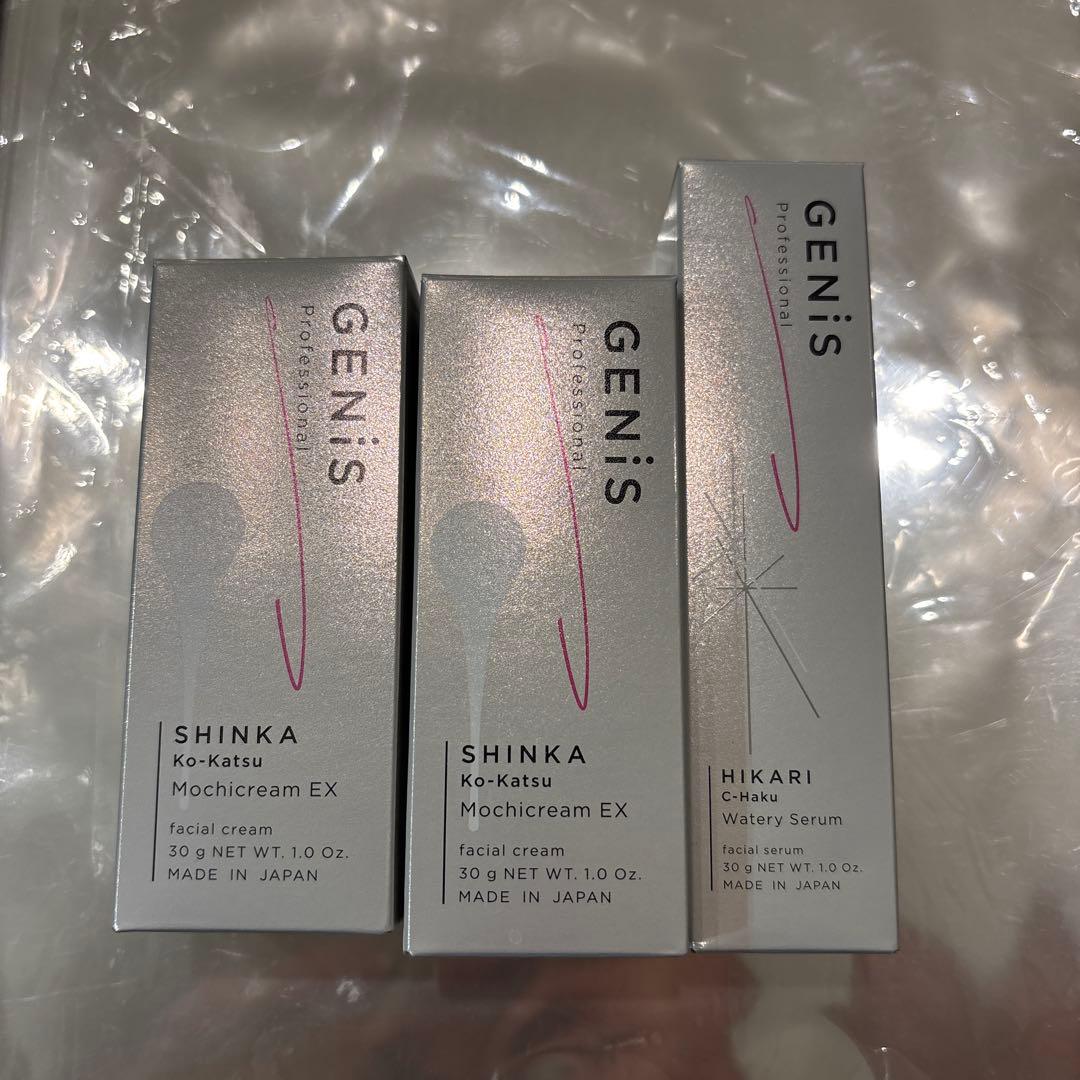 GENiS モチクリーム2本 ウォータリーセラム
